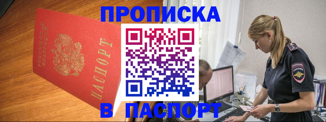 регистрация для дет. сада в Екатеринбурге