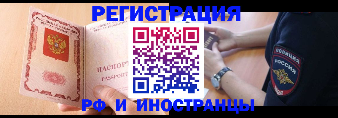 найти адрес прописки в Екатеринбурге